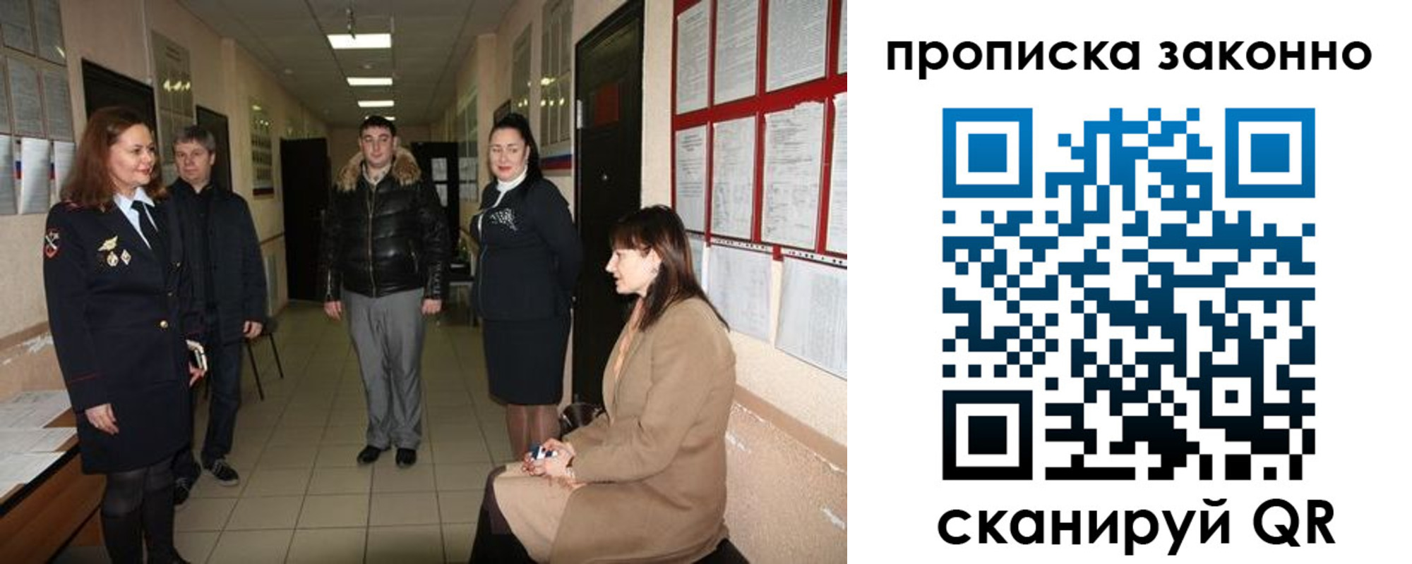 прописка в квартире в Кизляре