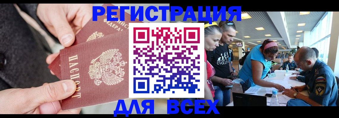 форма 3 в Кизляре